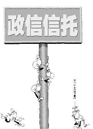 結合43號文 三個方面解讀351號文