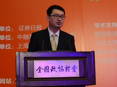 中國國際信托有限公司董事長劉洋