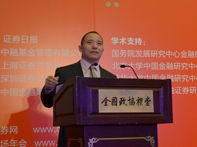 中國農業銀行首席經濟學家向松祚