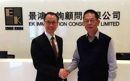 六福金融許照中與景鴻集團關景鴻