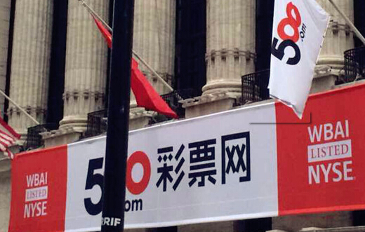 500彩票網