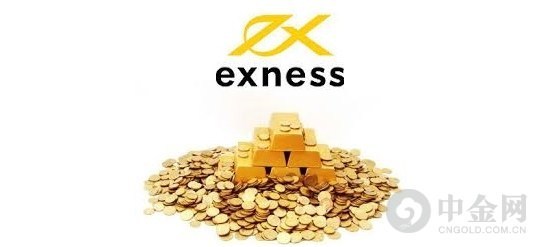 自2014年1月起，exness成為唯一將交易量數據交由獨立審計公司審計的零售外匯經紀商，跨國專業服務咨詢公司deloitte將對其季度交易量數據進行審計。