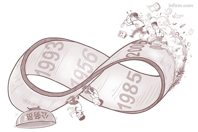 　60年的公務員工資改革陷入中國央地關係怪圈