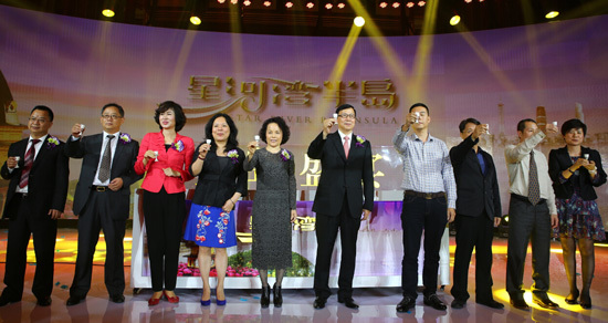 星河灣高管與業主代表一同舉杯慶賀，見證星河灣半島新品發布.jpg