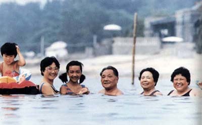 北戴河會議