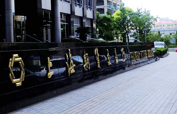 上海期貨交易所同意金隆銅業有限公司“tg-jl”牌a級銅注冊