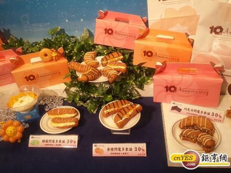 歡慶在台10周年慶，Mister Donut推同步日本系列新品。