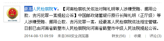 訊息