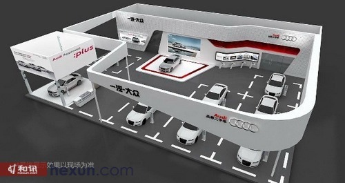 2014(第十三屆)南京國際車展9月29日即將隆重登場