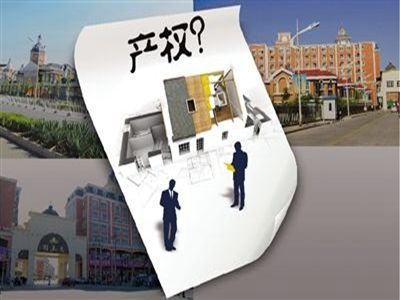 買二手房一定要看的基本法則 稅費計算vs看房訣竅！