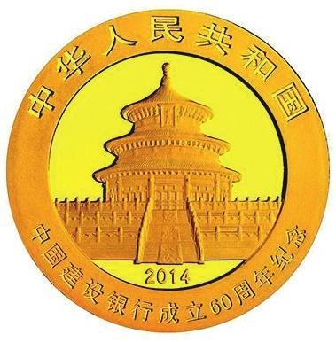 7.776克（1/4盎司）圓形普制金質紀念幣圖案