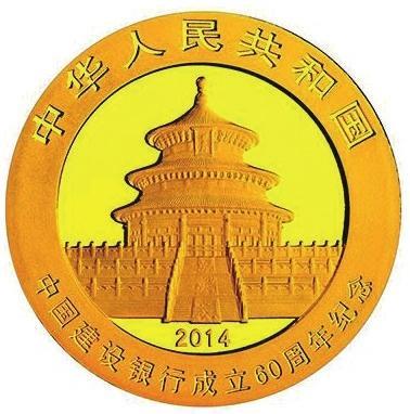31.104克（1盎司）圓形普制金質紀念幣圖案