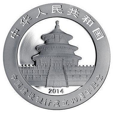 31.104克（1盎司）圓形普制銀質紀念幣圖案