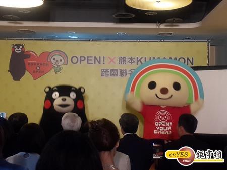 OPEN小將榮獲日本熊本縣縣長邀請擔任熊本縣觀光親善大使。(圖：鉅亨網記者王莞甯攝)