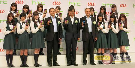 宏達電