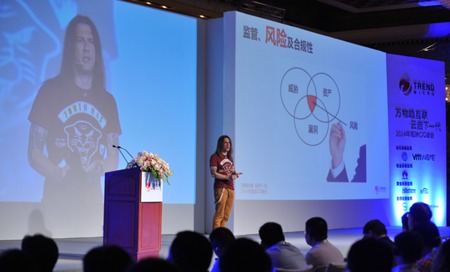 趨勢科技ceo陳怡樺：移動終端將超全球人口總和