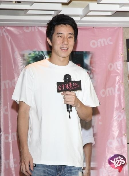 房祖名（圖片來源：Yes娛樂）