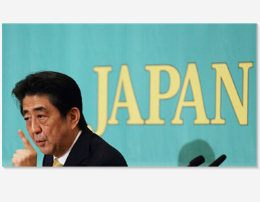 日本大選臨近,瑞銀擔心自民黨若獲壓倒性勝利或打擊人氣
