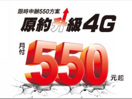 亞太電
