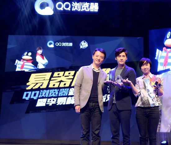 手機qq瀏覽器新版發布 李易峰現場玩彈幕