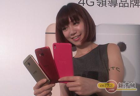 宏達電