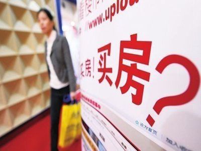 2014買房不愁:學會16招盡管樓市下行買房也賺翻!