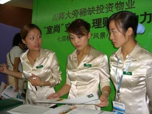 售樓小姐灰色生活揭秘:生活壓力下犧牲色相