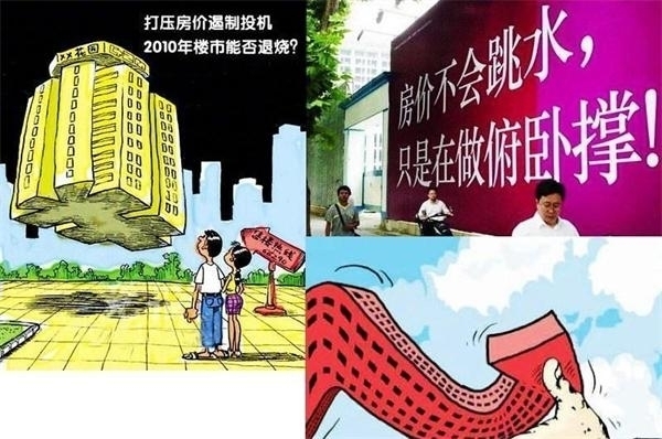 20張圖告訴你房價能不能降