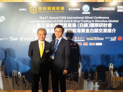 漢聲集團成為首批進駐前海行員：開拓市場深港啟航