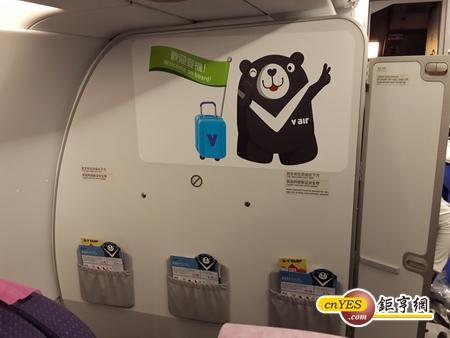 威航機艙。