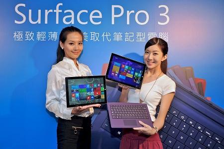 Surface pro 3