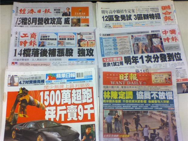 台灣主要報紙頭條要聞