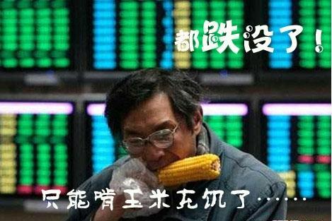 不相信自己卻輕信別人 解析為何十人炒股九人虧