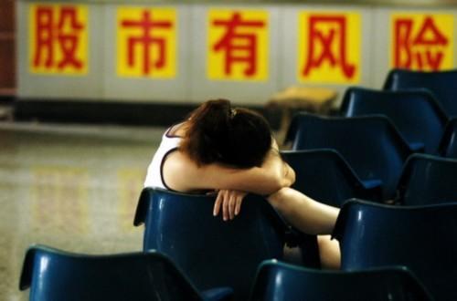 不相信自己卻輕信別人 解析為何十人炒股九人虧