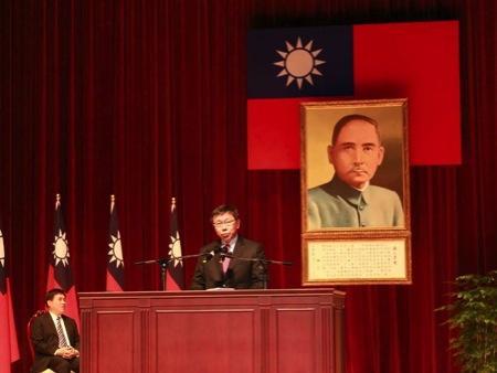 台北市長柯文哲在就職典禮上致詞。(圖：柯文哲臉書)