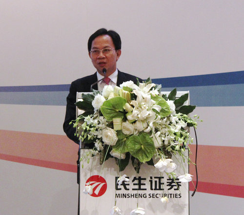 民生證券首席經濟學家邱曉華作主題演講