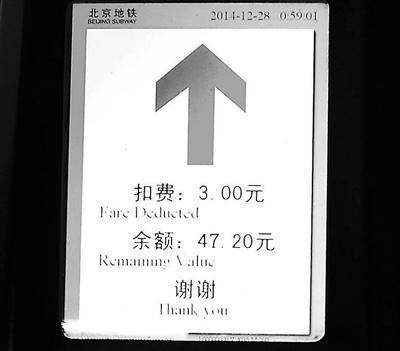 28日起乘地鐵漲價 地鐵沿線置業知多少