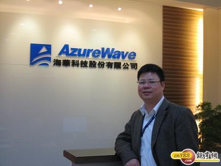 海華科技總經理李聰結