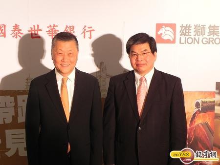 雄獅旅遊董事長王文傑及國泰金控總經理李長康