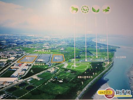 台開花蓮土地標案