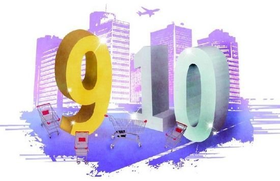 樓市進入“金九銀十”