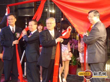 國營事業全新商務旅館「台糖台北會館」揭幕儀式由經濟部次長卓士昭(右一)及國營會主委劉明忠(左一)主持。(鉅亨網記者黃佩珊攝)