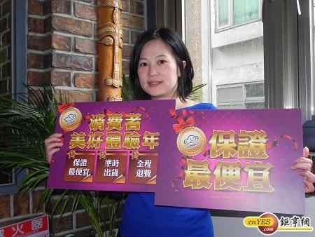 一起行銷副總陳麗蓉