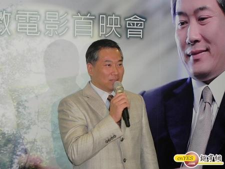 F-中租董事長辜仲立