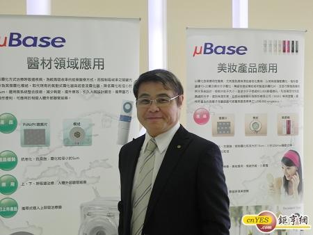 微邦科技董事長孟憲鎧