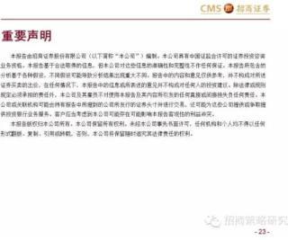 15年中報總結——盈利改善的幻滅