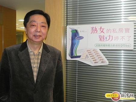 大統生技集團董事長黨天健