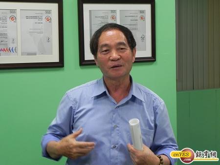 南六董事長黃清山