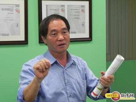 南六董事長黃清山