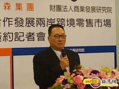 東森集團董事長王令麟出席與商發院合作發展跨境零售市場簽約記者會。(鉅亨網記者王以慧攝)